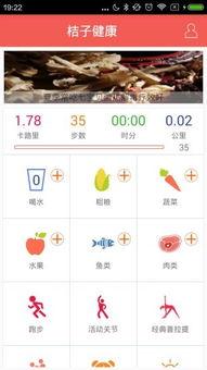 橘子4.0系统最新爆料,揭秘最新爆料与突破性功能 第2张 橘子4.0系统最新爆料,揭秘最新爆料与突破性功能 第2张