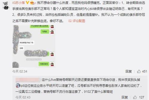 长葛吃瓜最新事件爆料,最新爆料揭秘惊人内幕  第3张