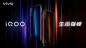 iqoo z6国内最新爆料消息,性能升级,亮点抢先看! 第2张 iqoo z6国内最新爆料消息,性能升级,亮点抢先看! 第2张