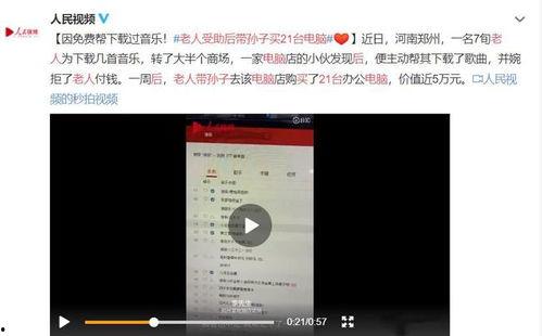 黄埔最新爆料事件视频,事件视频揭露惊人内幕 第2张 黄埔最新爆料事件视频,事件视频揭露惊人内幕 第2张