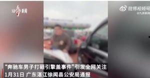 黄埔最新爆料事件视频,事件视频揭露惊人内幕 第3张 黄埔最新爆料事件视频,事件视频揭露惊人内幕 第3张