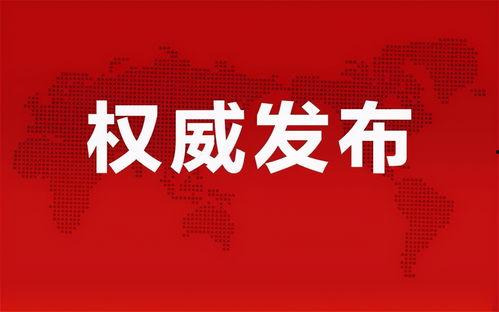 郭明奇最新爆料消息视频,揭秘苹果新机细节及市场动态 第3张 郭明奇最新爆料消息视频,揭秘苹果新机细节及市场动态 第3张