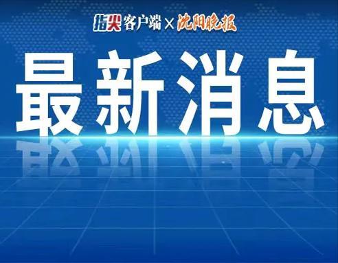 淮北热点爆料事件新闻,揭秘XX真相，引发全民关注