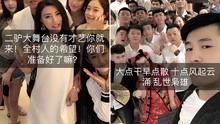 网红爆料前妻视频大全集,揭秘背后真相与情感纠葛 第3张 网红爆料前妻视频大全集,揭秘背后真相与情感纠葛 第3张