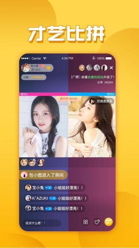 神仙新闻爆料视频下载,揭秘视频背后的惊人真相 第2张 神仙新闻爆料视频下载,揭秘视频背后的惊人真相 第2张