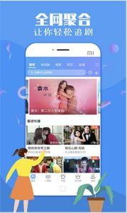 神仙新闻爆料视频下载,揭秘视频背后的惊人真相 第3张 神仙新闻爆料视频下载,揭秘视频背后的惊人真相 第3张